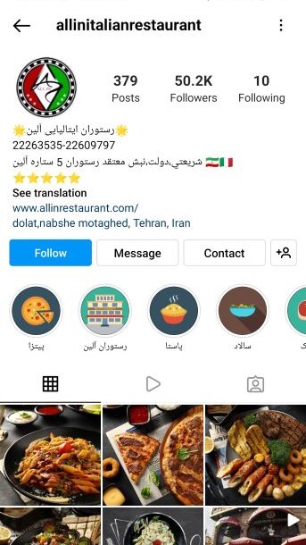 ساخت منو دیجیتال رستوران ایتالیایی